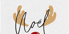 Fermeture du Magasin *NOEL*